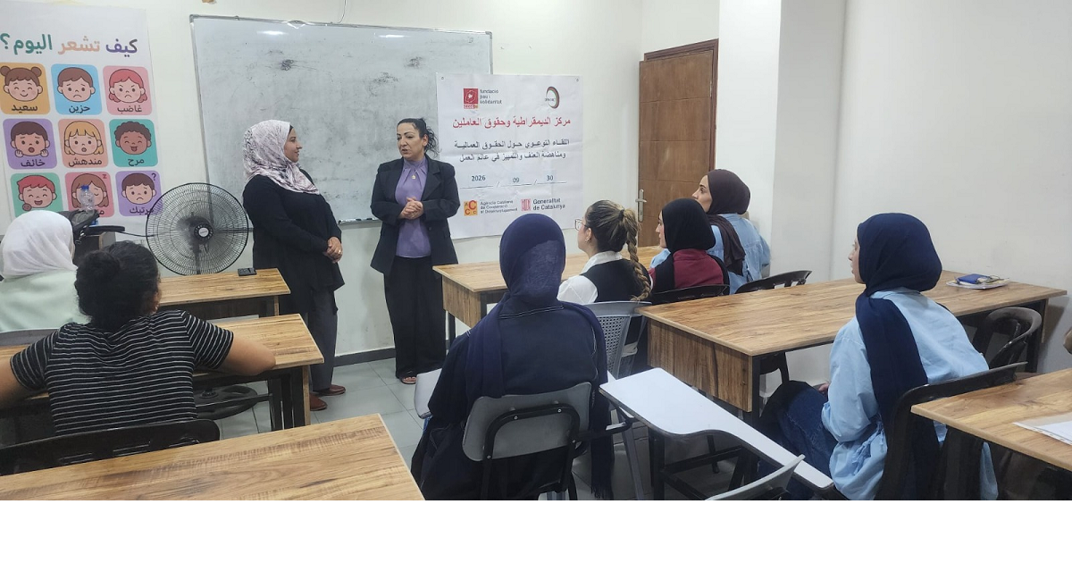 خريجات دبلوم رياض أطفال وتجميل من بيت لحم يطالبن ببيئة عمل آمنة وعادلة